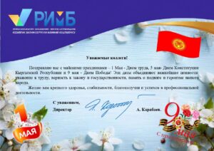 Уважаемые коллеги!