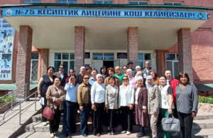 Курсы повышения квалификации для преподавателей предмета «Безопасный здоровый образ жизни»